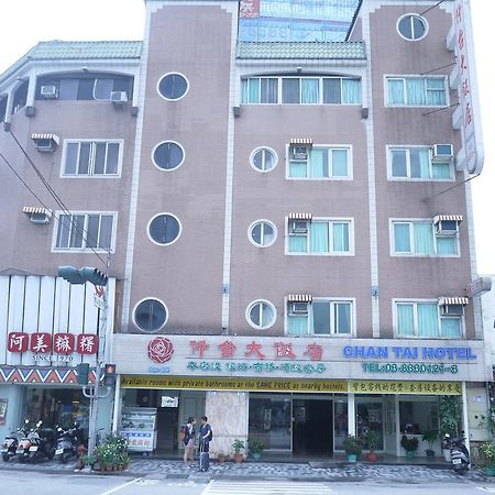 Chantai Hotel Hualien City Exterior photo