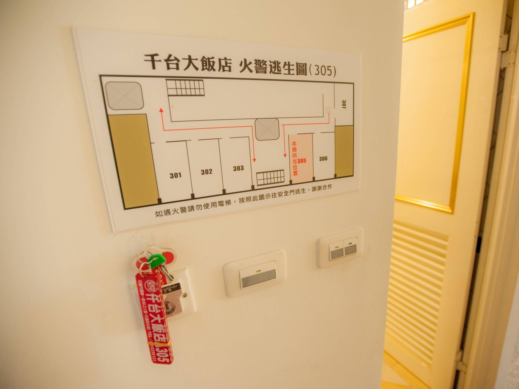 Chantai Hotel Hualien City Exterior photo